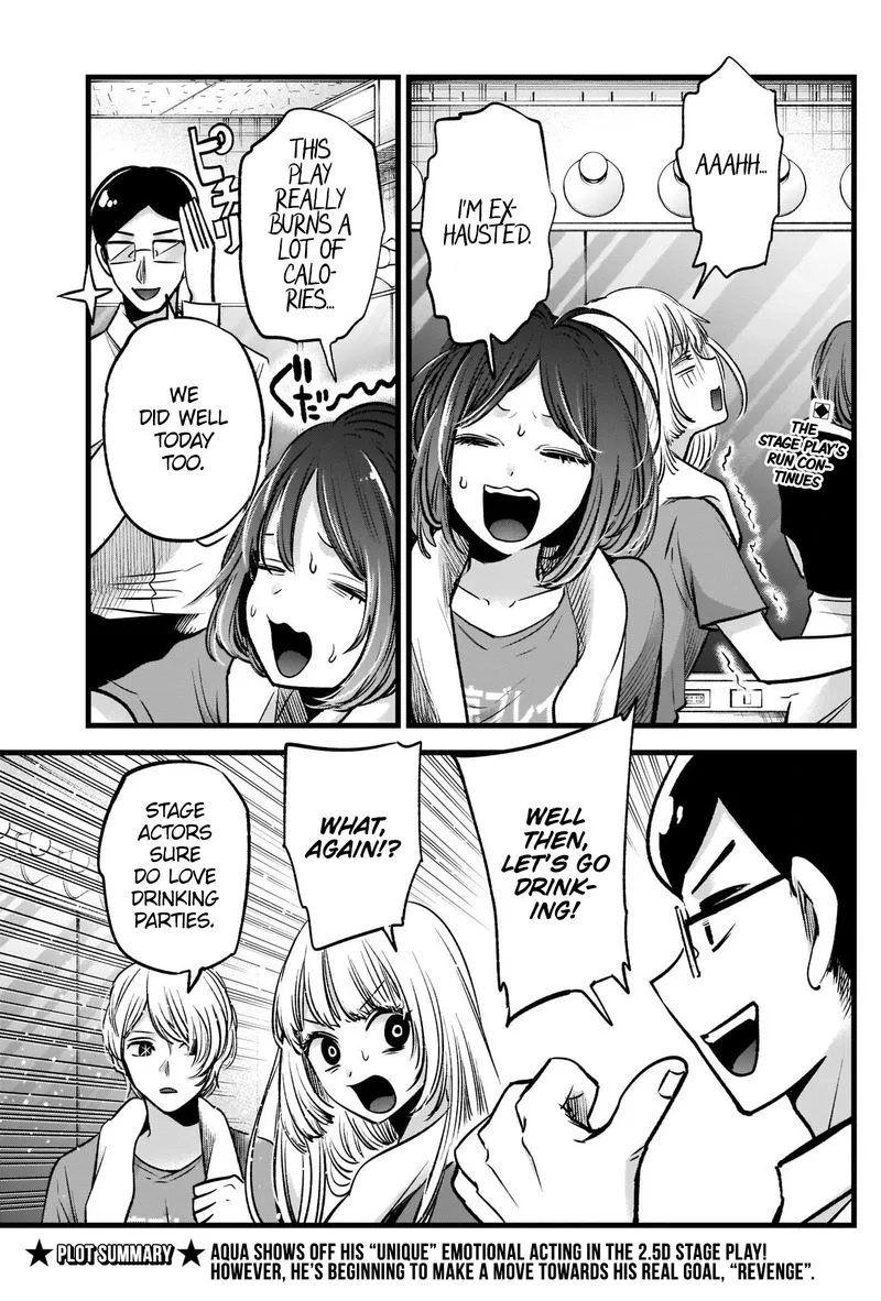 Oshi no Ko Chapter 67 page 3