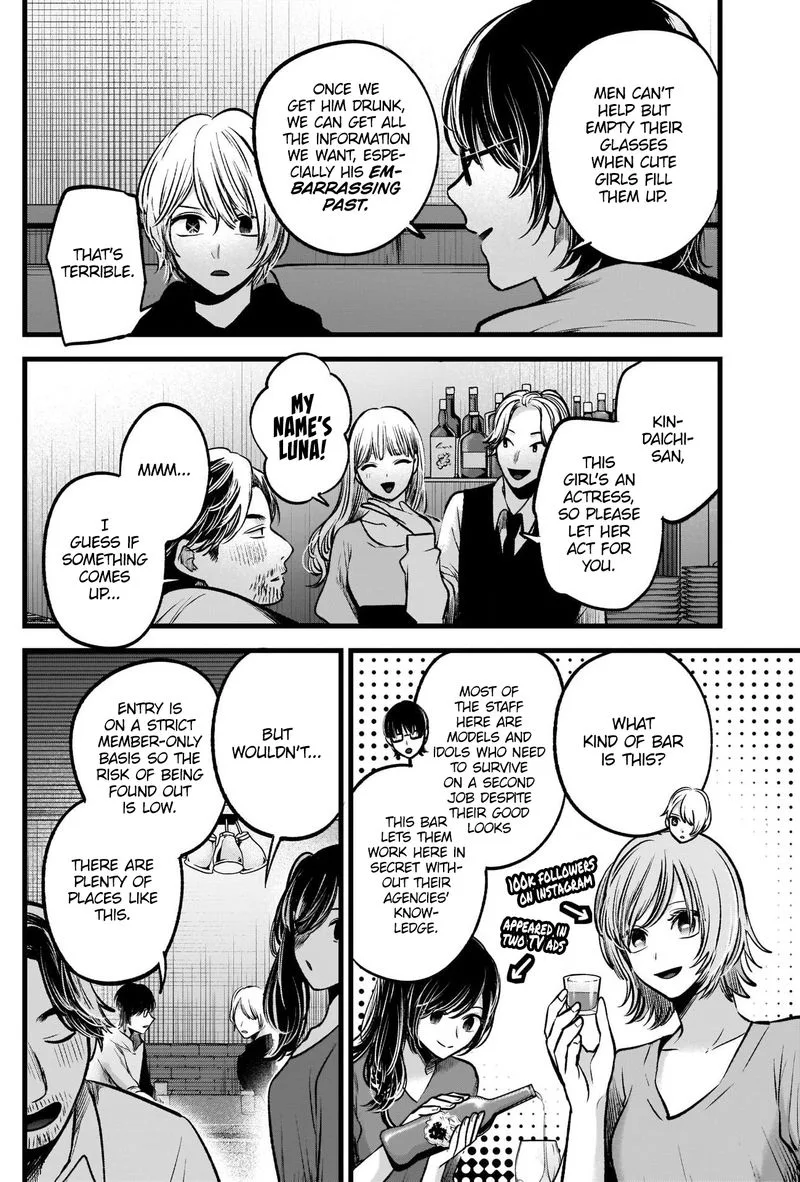 Oshi no Ko Chapter 67 page 12