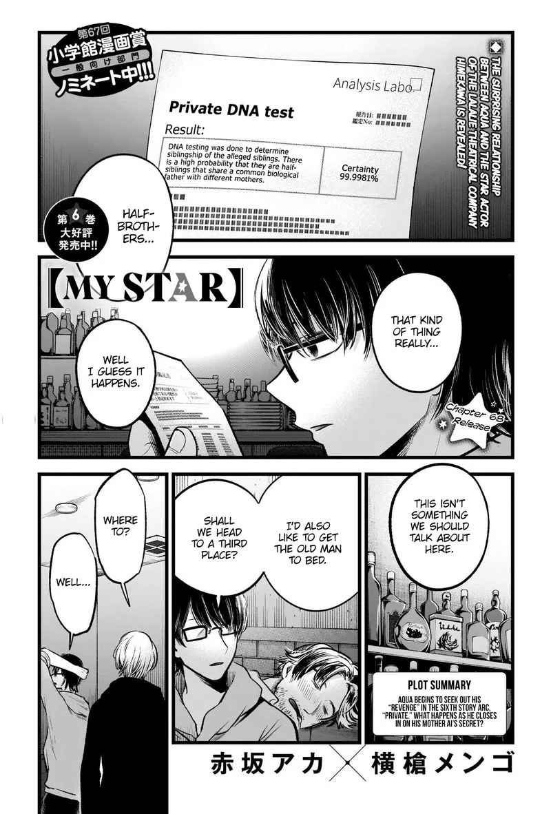 Oshi no Ko Chapter 68 page 2