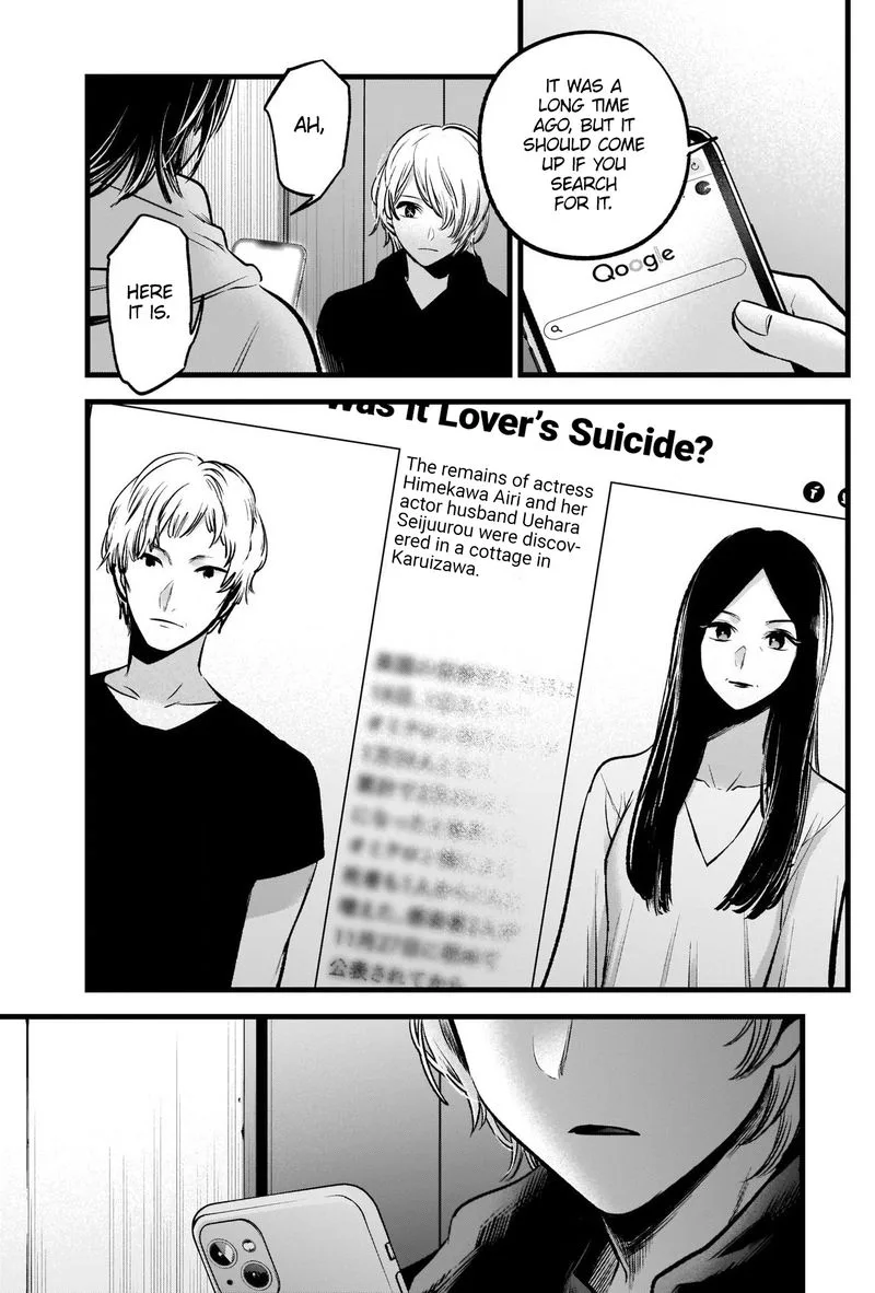 Oshi no Ko Chapter 68 page 6