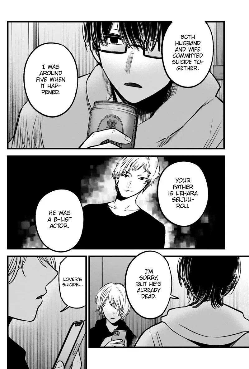Oshi no Ko Chapter 68 page 7