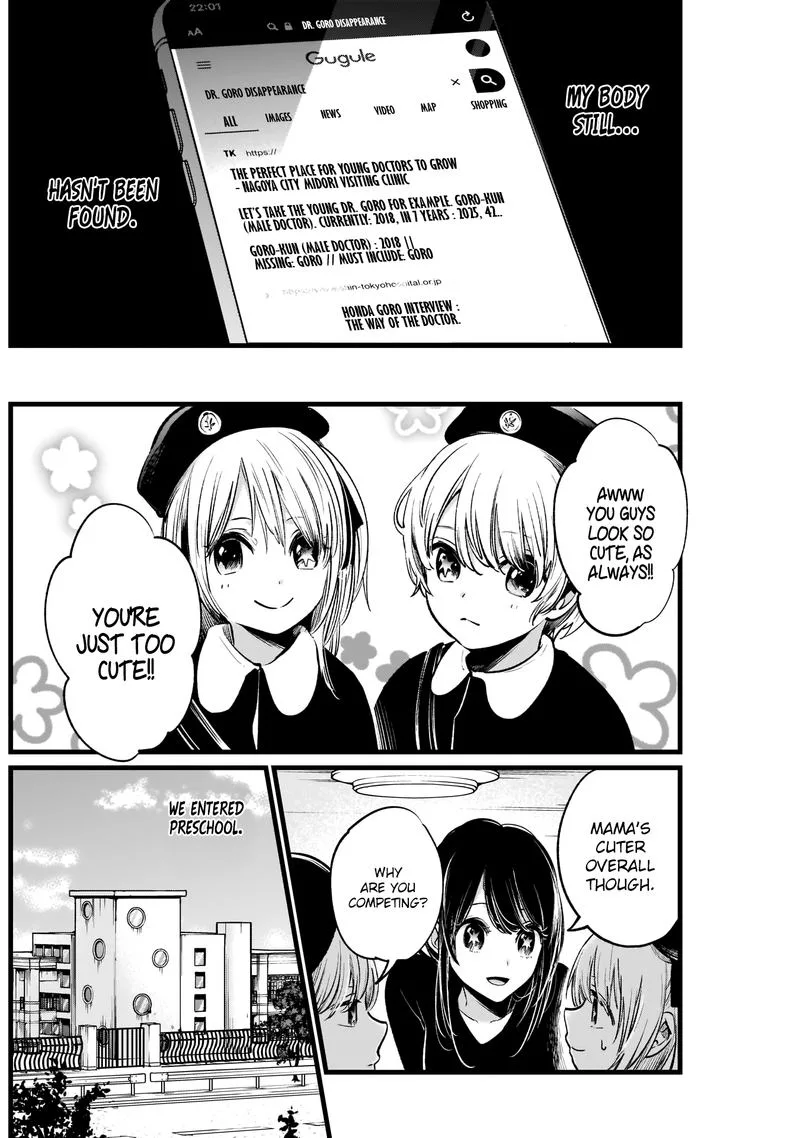 Oshi no Ko Chapter 7 page 4