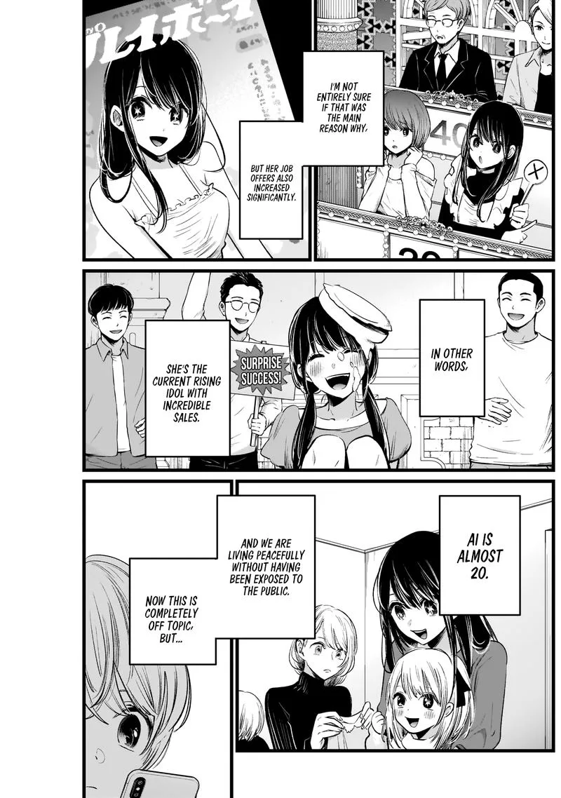 Oshi no Ko Chapter 7 page 3