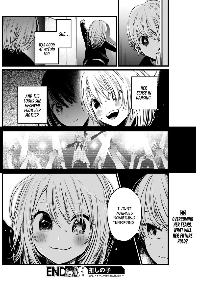 Oshi no Ko Chapter 7 page 17