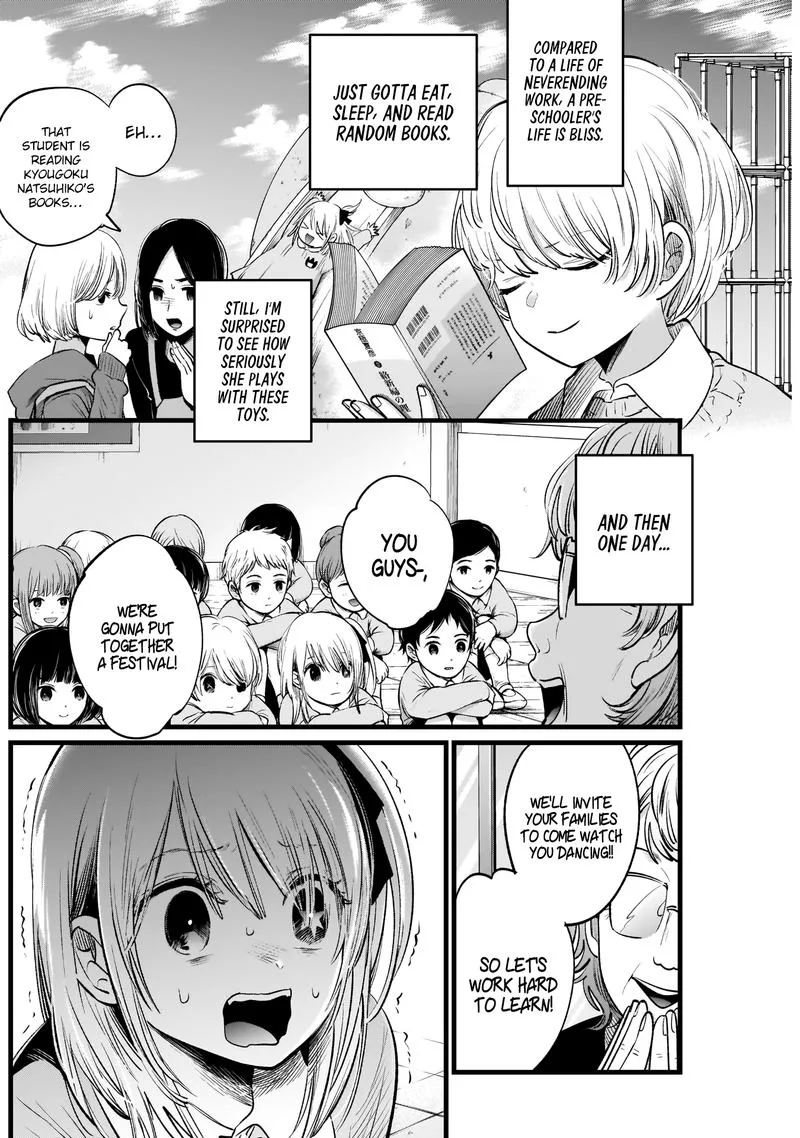 Oshi no Ko Chapter 7 page 6