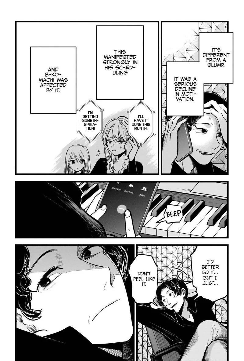 Oshi no Ko Chapter 70 page 15