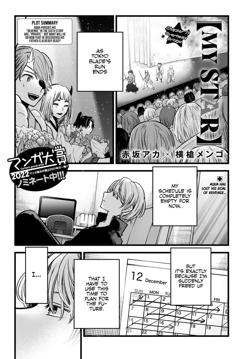 Oshi no Ko Chapter 71 page 2