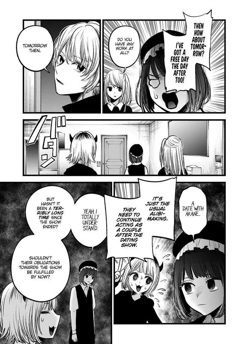 Oshi no Ko Chapter 71 page 6