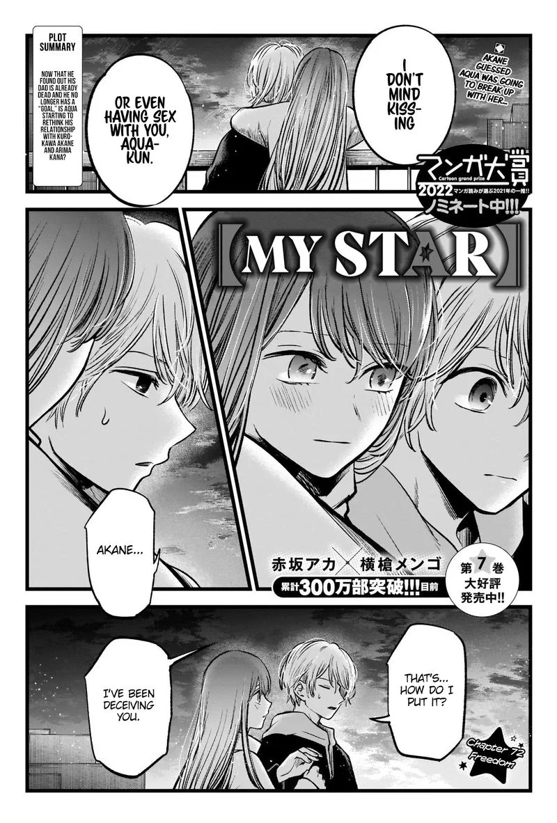 Oshi no Ko Chapter 72 page 1
