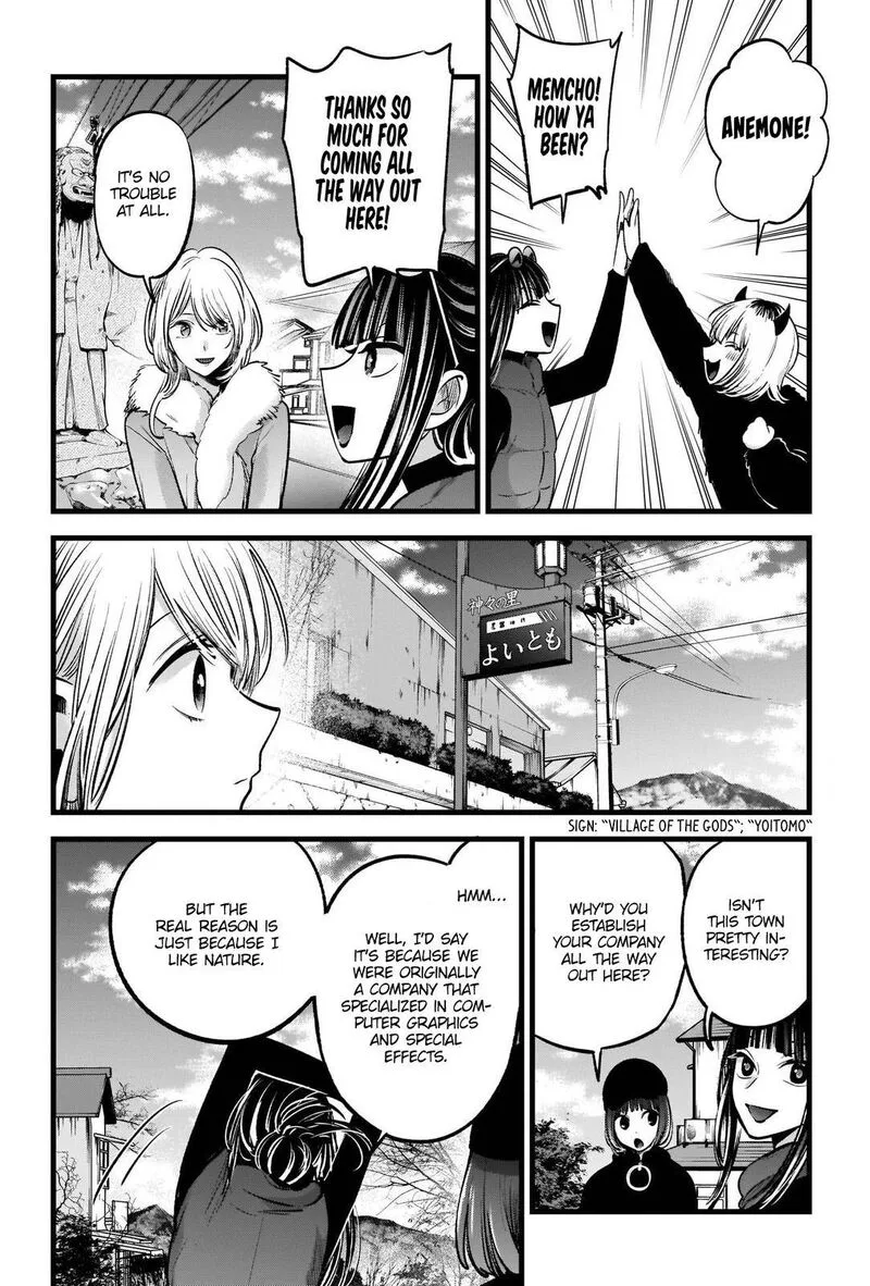 Oshi no Ko Chapter 74 page 12