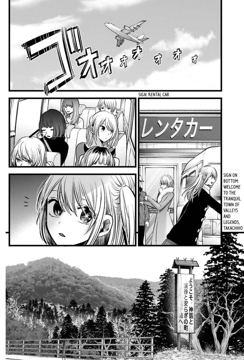 Oshi no Ko Chapter 74 page 10