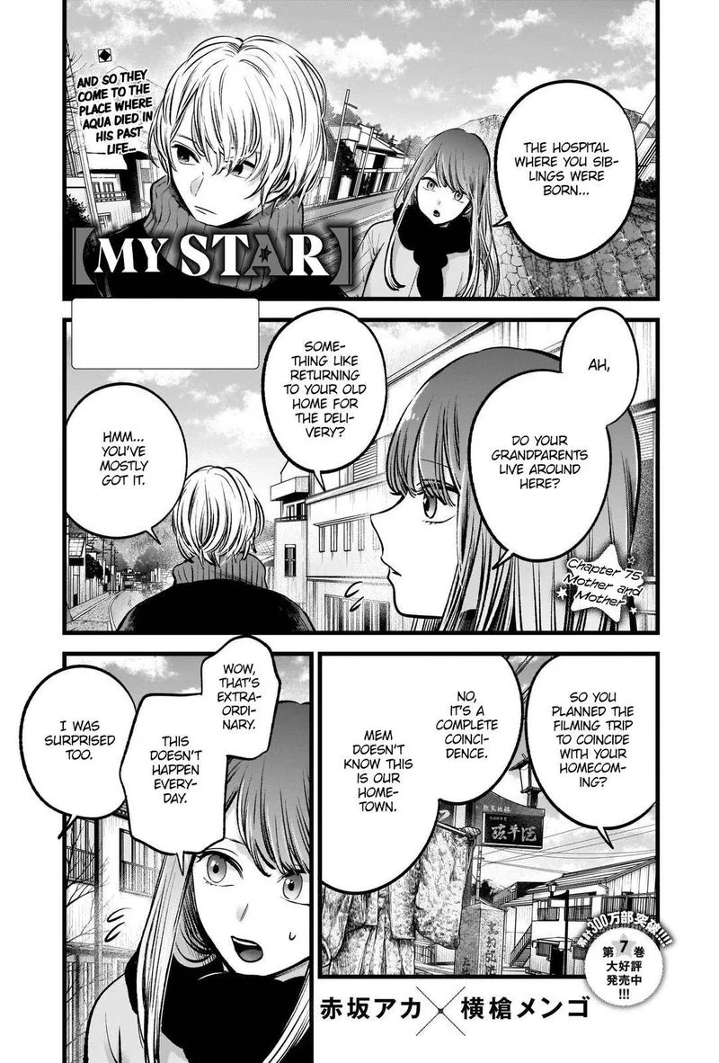 Oshi no Ko Chapter 75 page 2