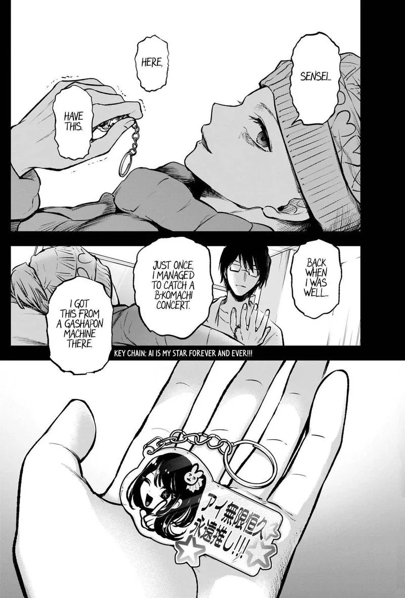 Oshi no Ko Chapter 75 page 15