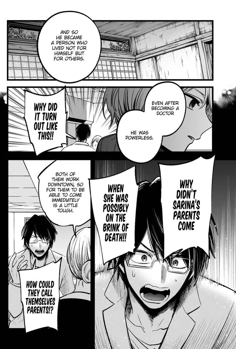 Oshi no Ko Chapter 75 page 13