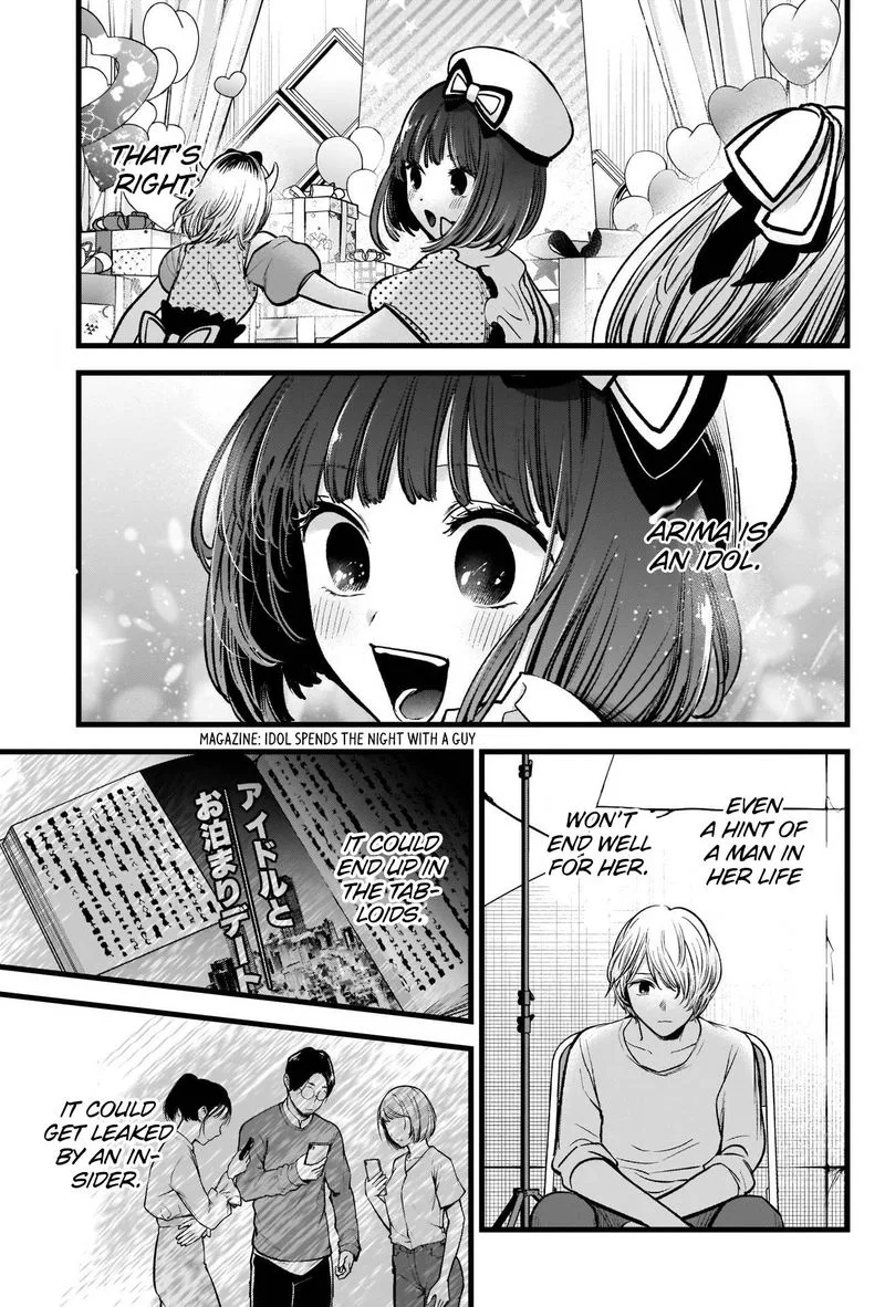 Oshi no Ko Chapter 76 page 17