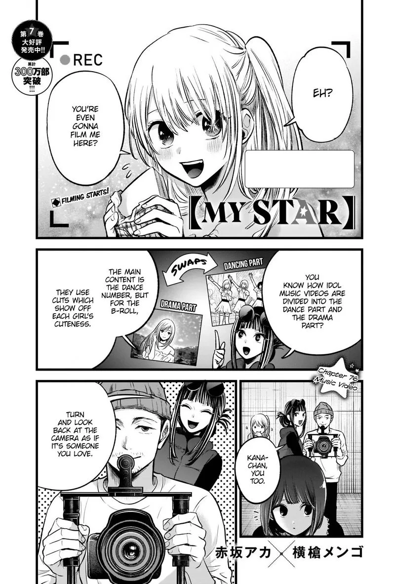 Oshi no Ko Chapter 76 page 1