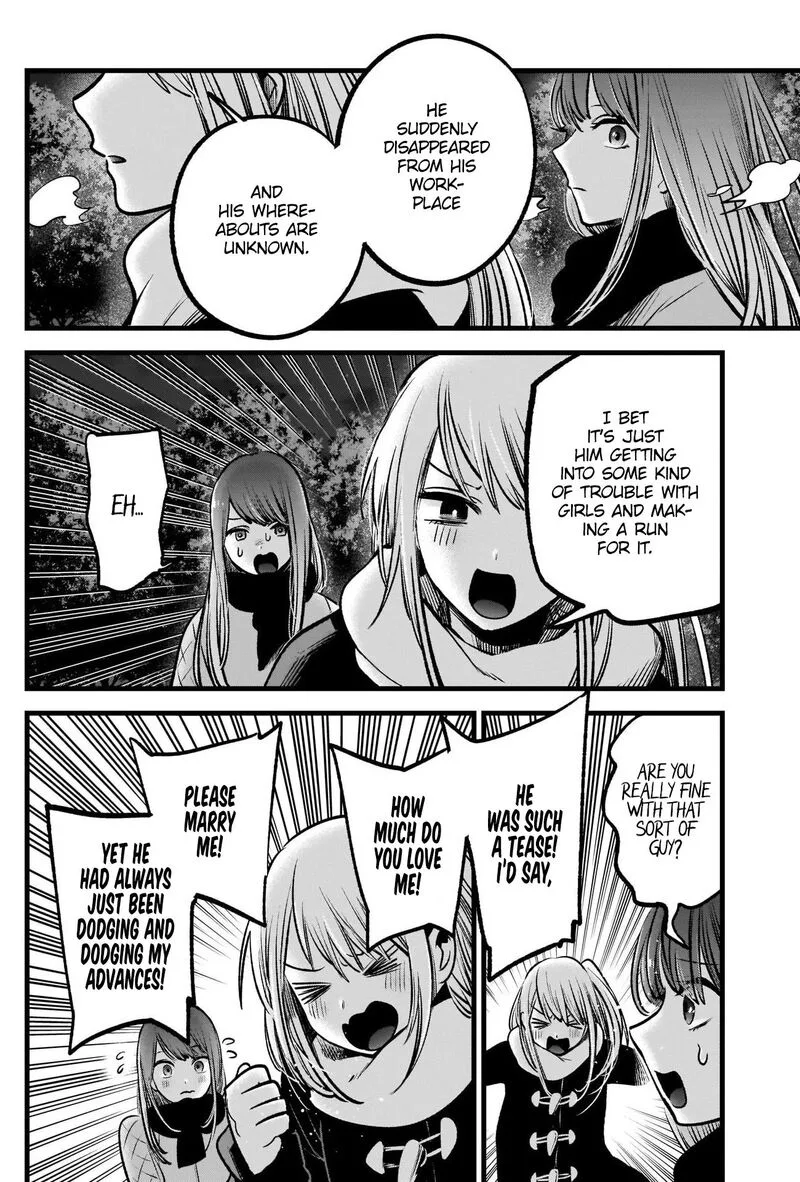 Oshi no Ko Chapter 77 page 12