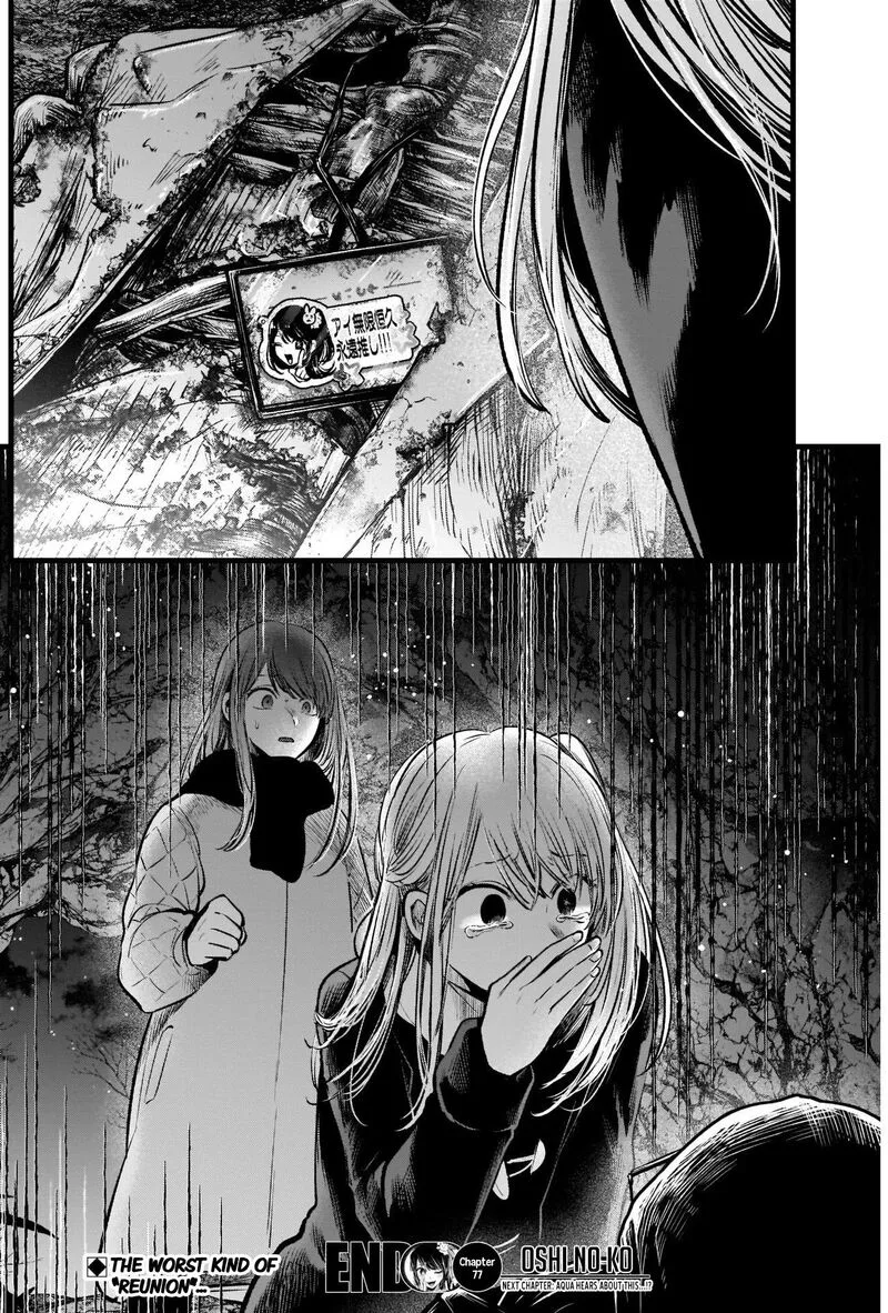 Oshi no Ko Chapter 77 page 18
