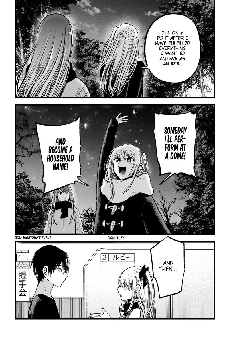 Oshi no Ko Chapter 77 page 7