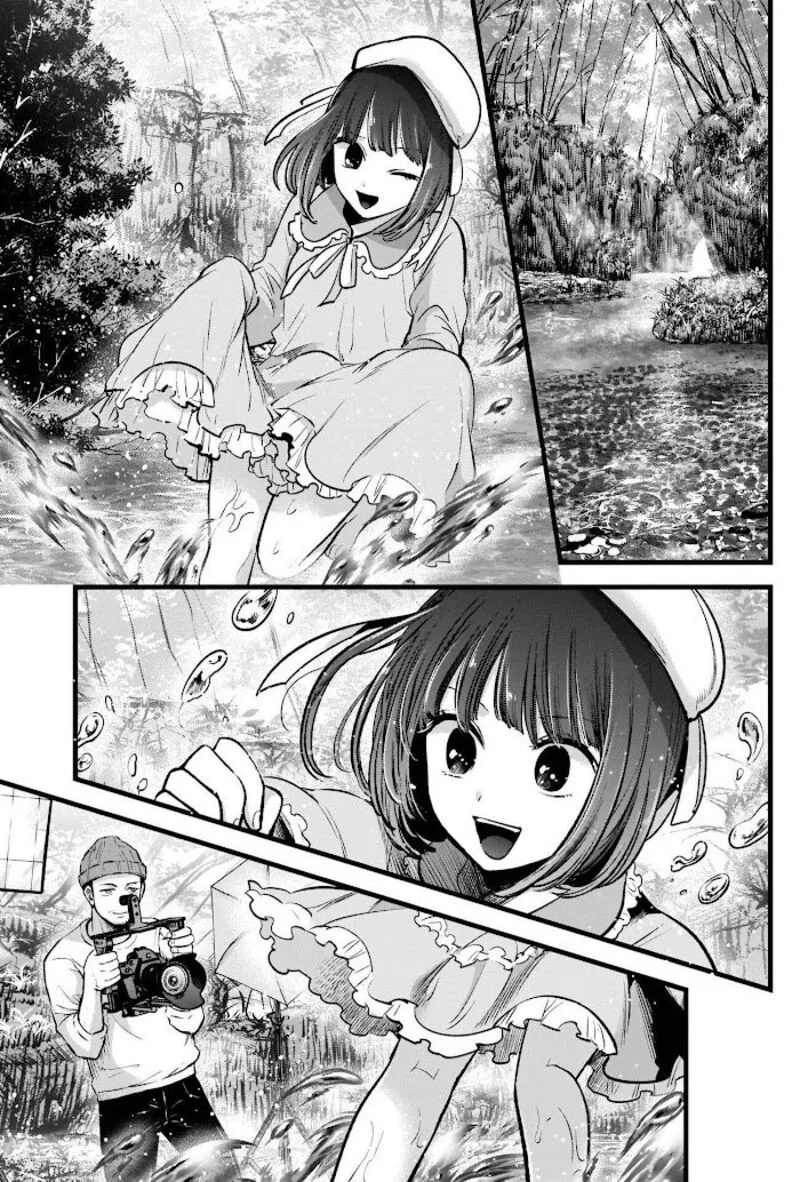 Oshi no Ko Chapter 79 page 7
