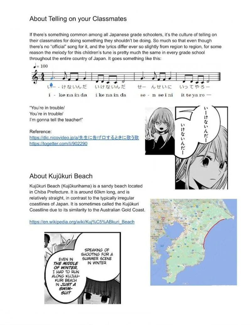 Oshi no Ko Chapter 79 page 18