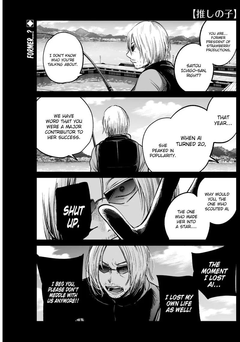 Oshi no Ko Chapter 8 page 1