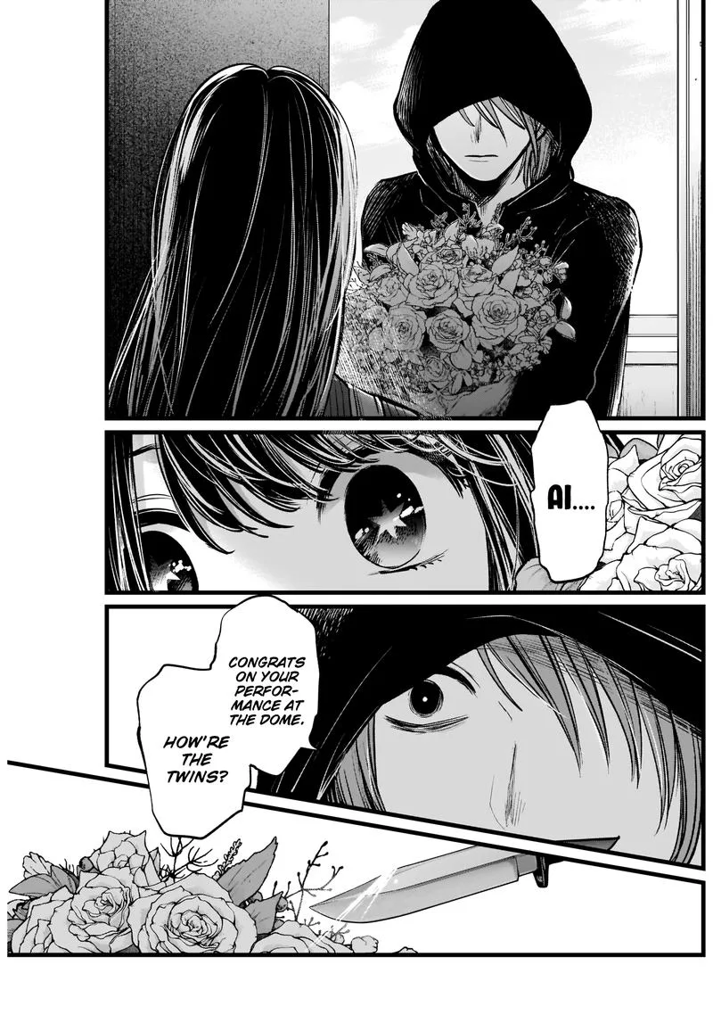 Oshi no Ko Chapter 8 page 17