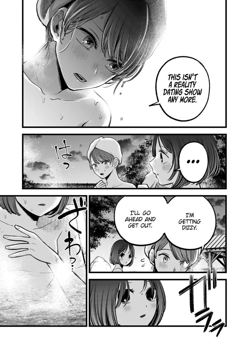Oshi no Ko Chapter 80 page 10