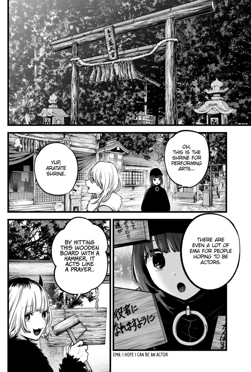 Oshi no Ko Chapter 80 page 15