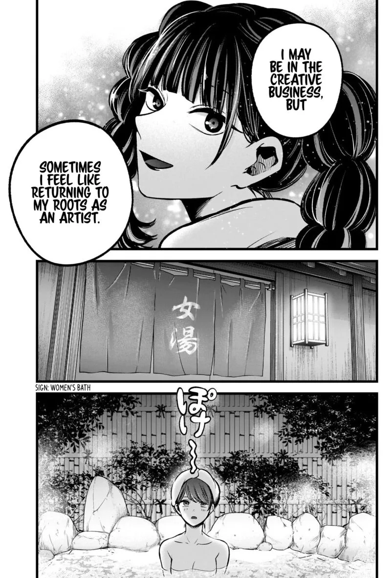 Oshi no Ko Chapter 80 page 4