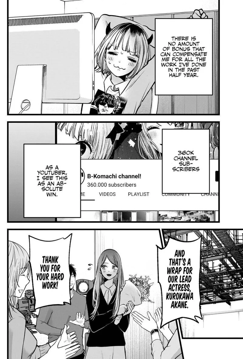 Oshi no Ko Chapter 81 page 8