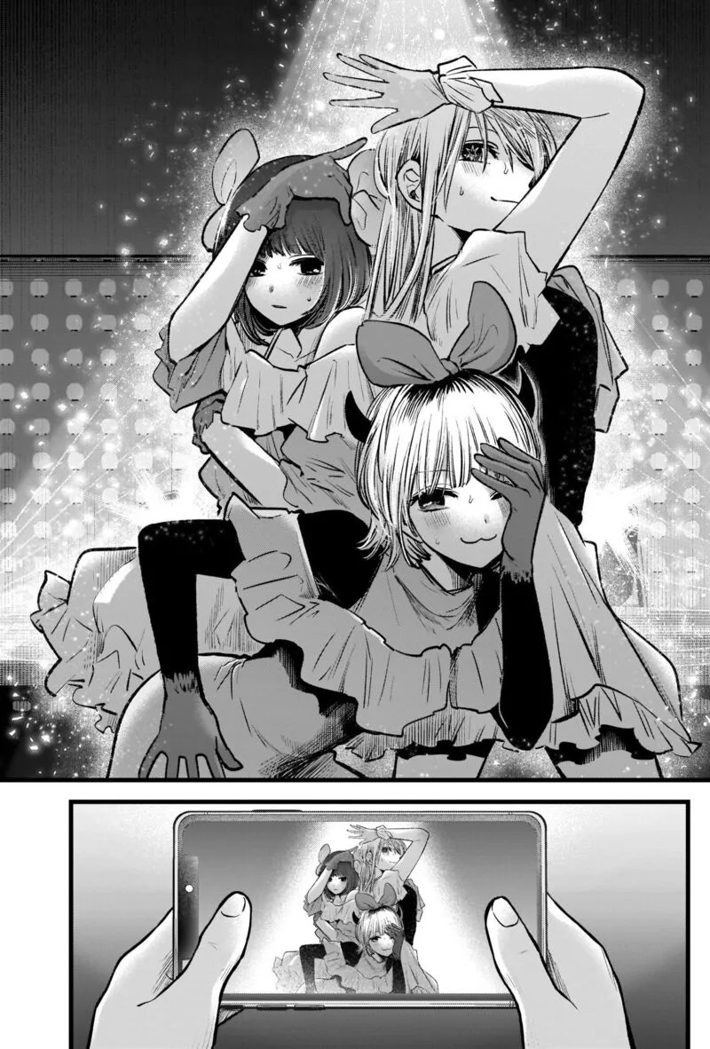 Oshi no Ko Chapter 82 page 3