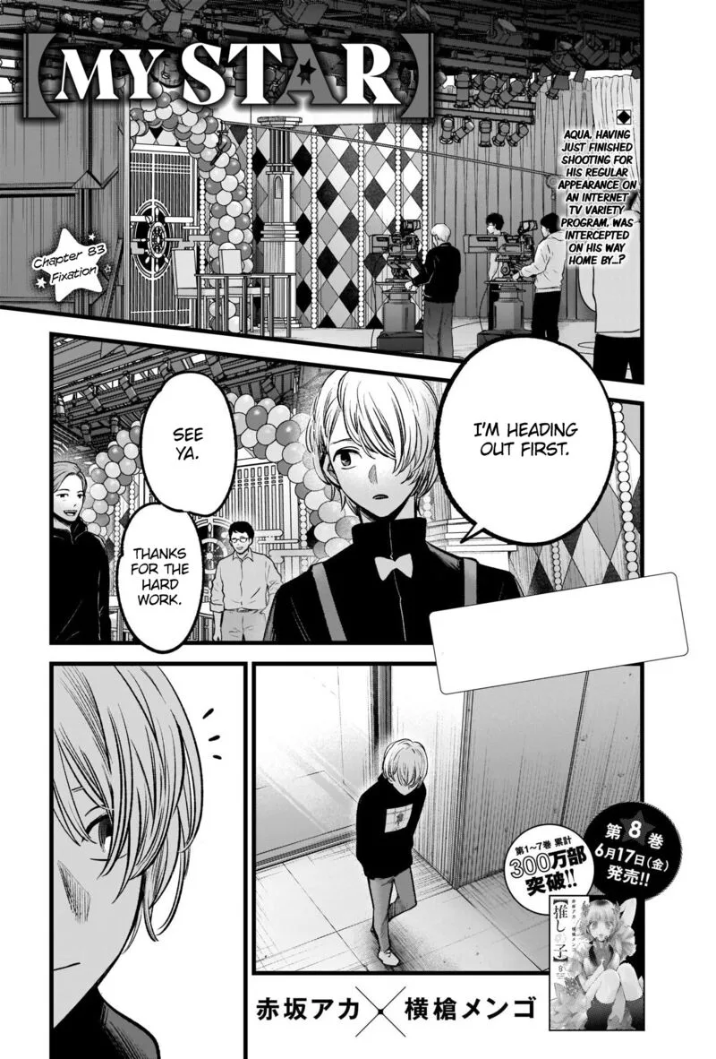 Oshi no Ko Chapter 83 page 2
