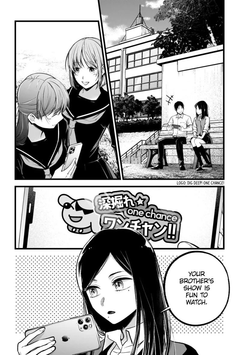 Oshi no Ko Chapter 84 page 2
