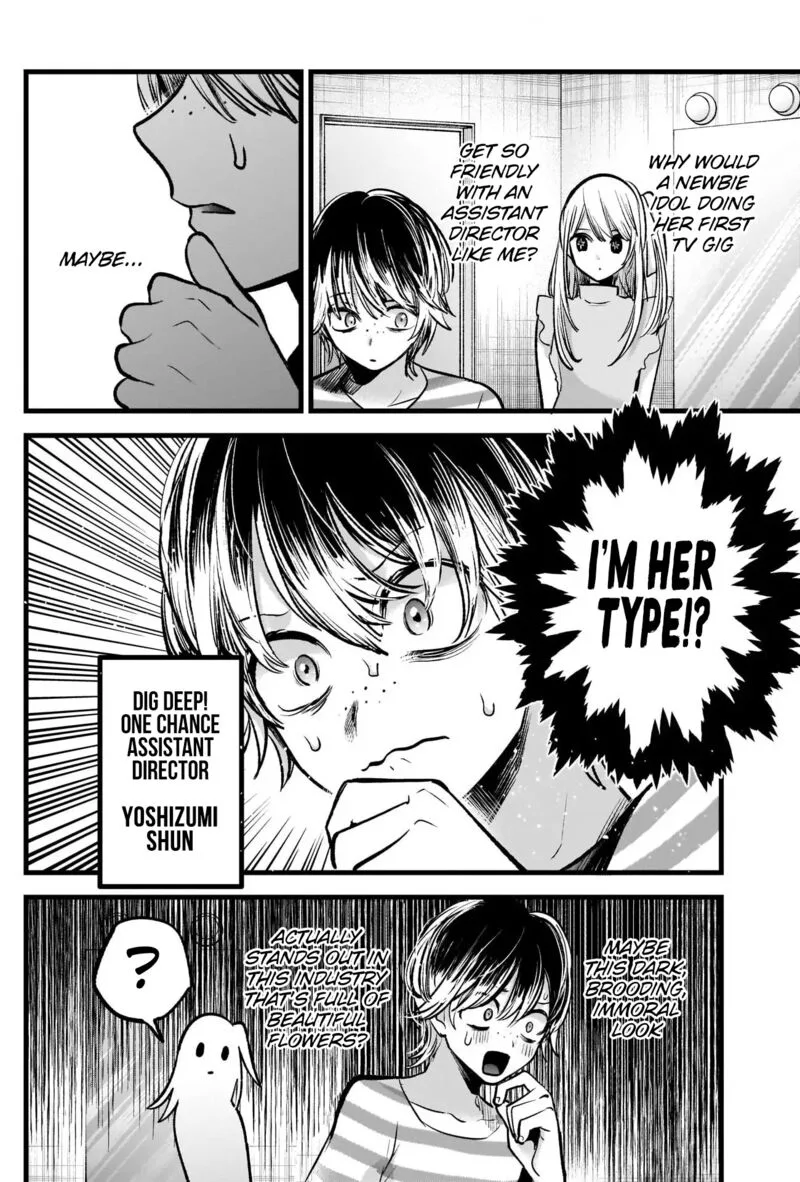 Oshi no Ko Chapter 86 page 2