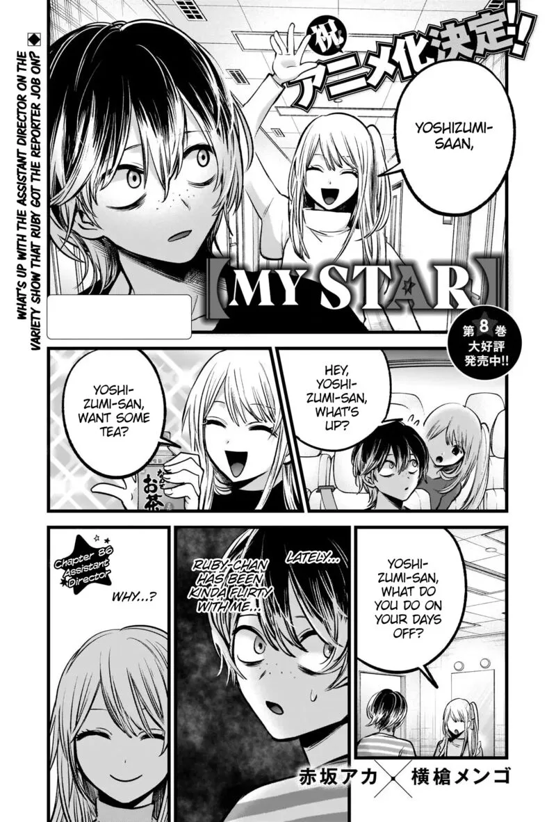 Oshi no Ko Chapter 86 page 1