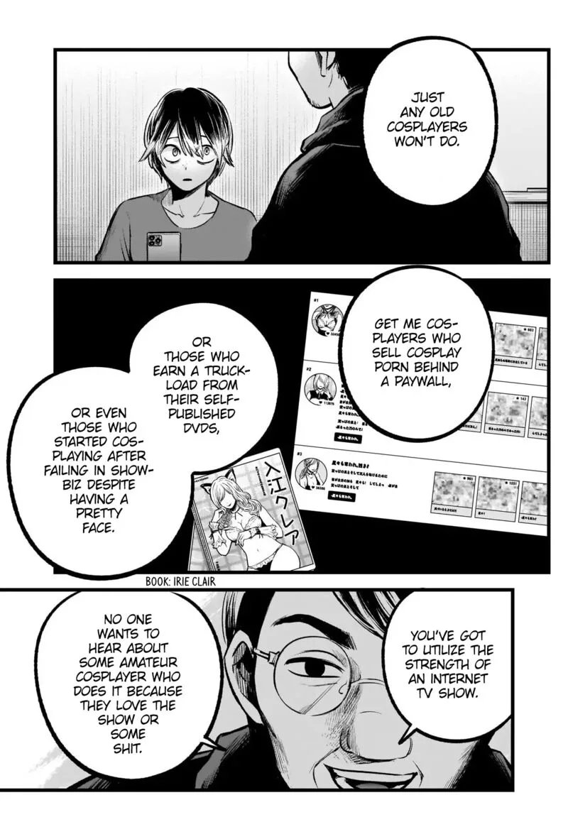 Oshi no Ko Chapter 86 page 13