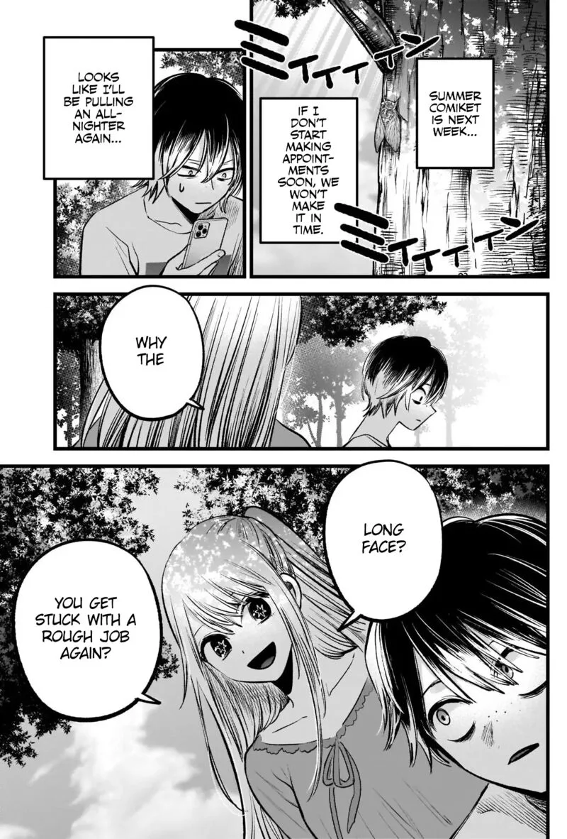 Oshi no Ko Chapter 86 page 17