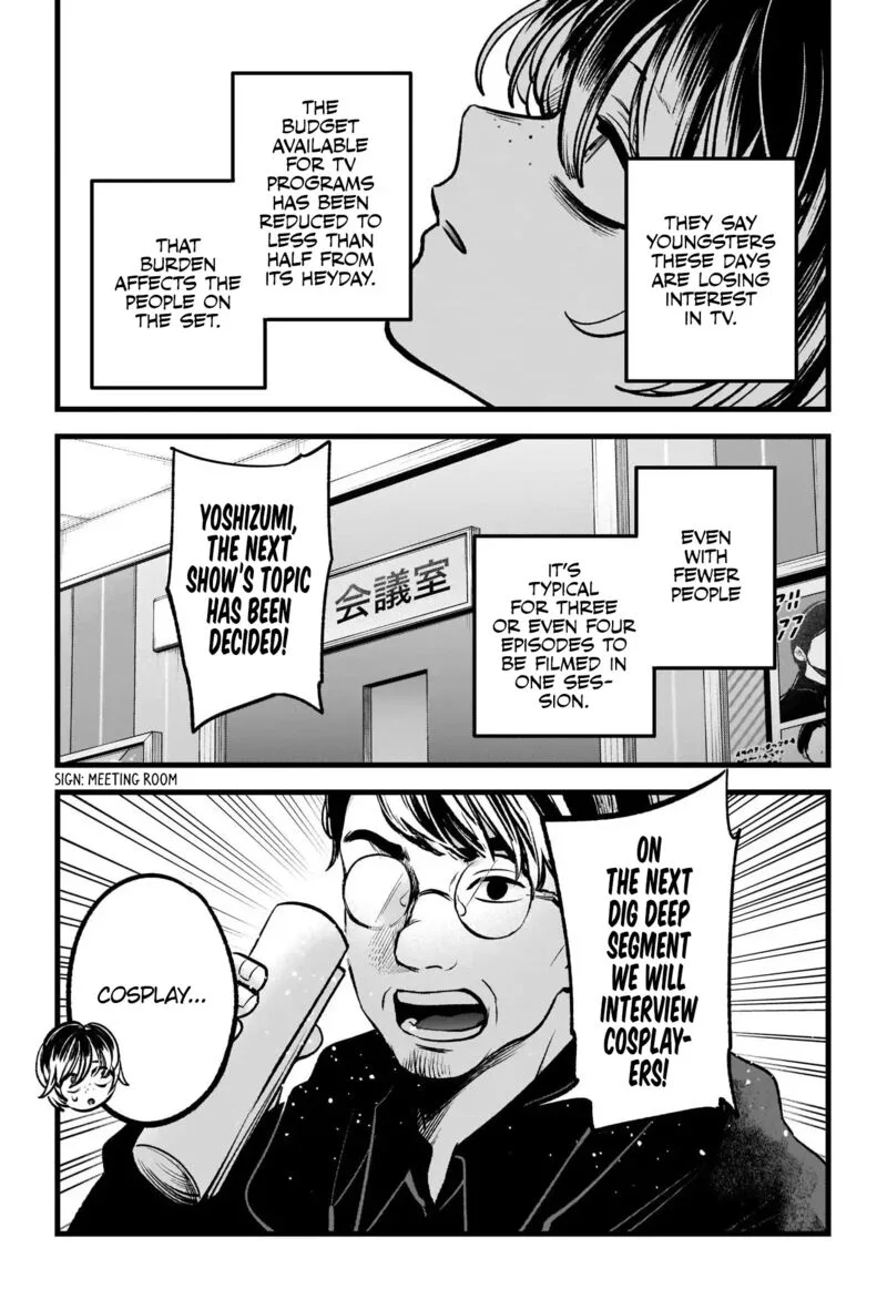 Oshi no Ko Chapter 86 page 11