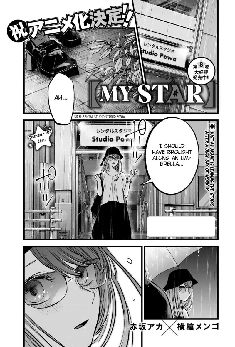 Oshi no Ko Chapter 87 page 2