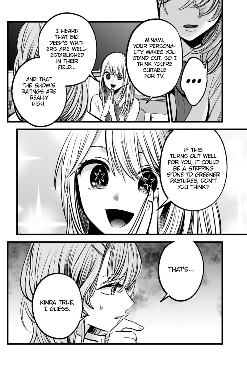 Oshi no Ko Chapter 87 page 13