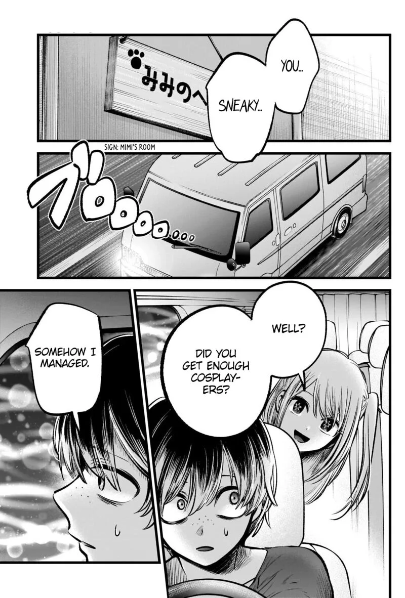 Oshi no Ko Chapter 88 page 7