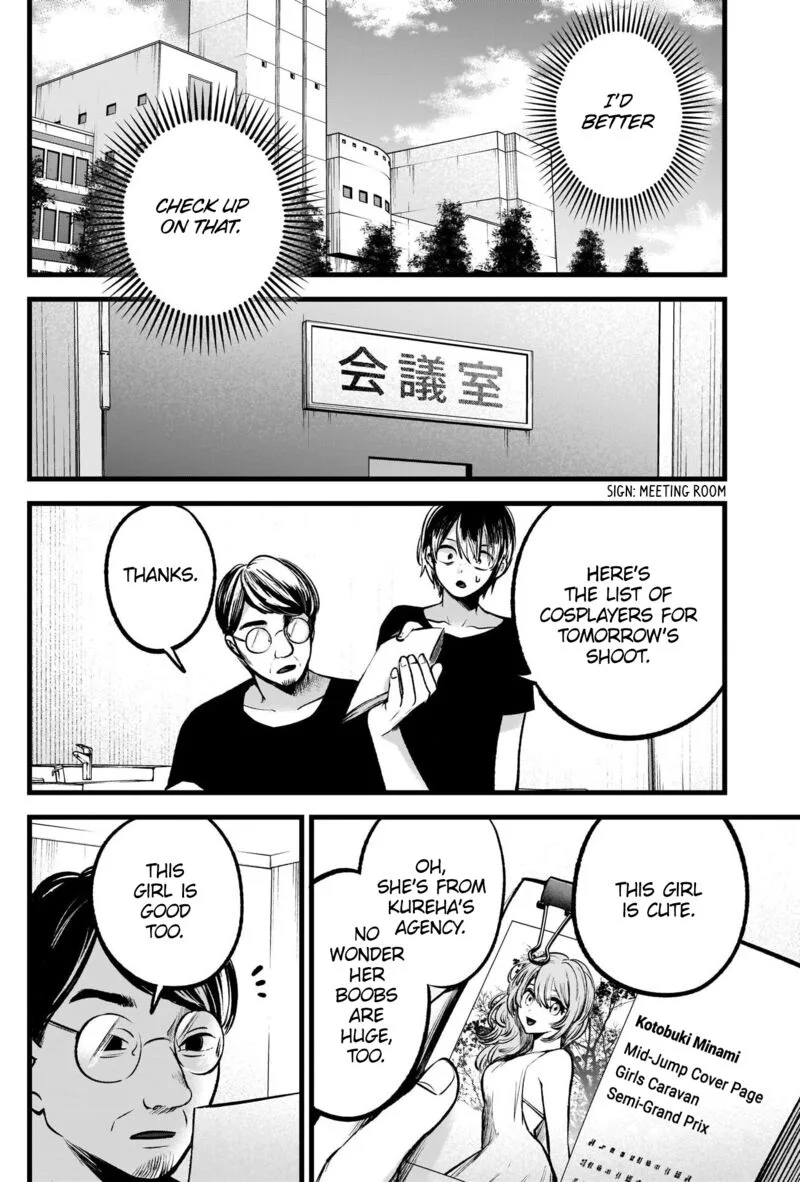 Oshi no Ko Chapter 88 page 10