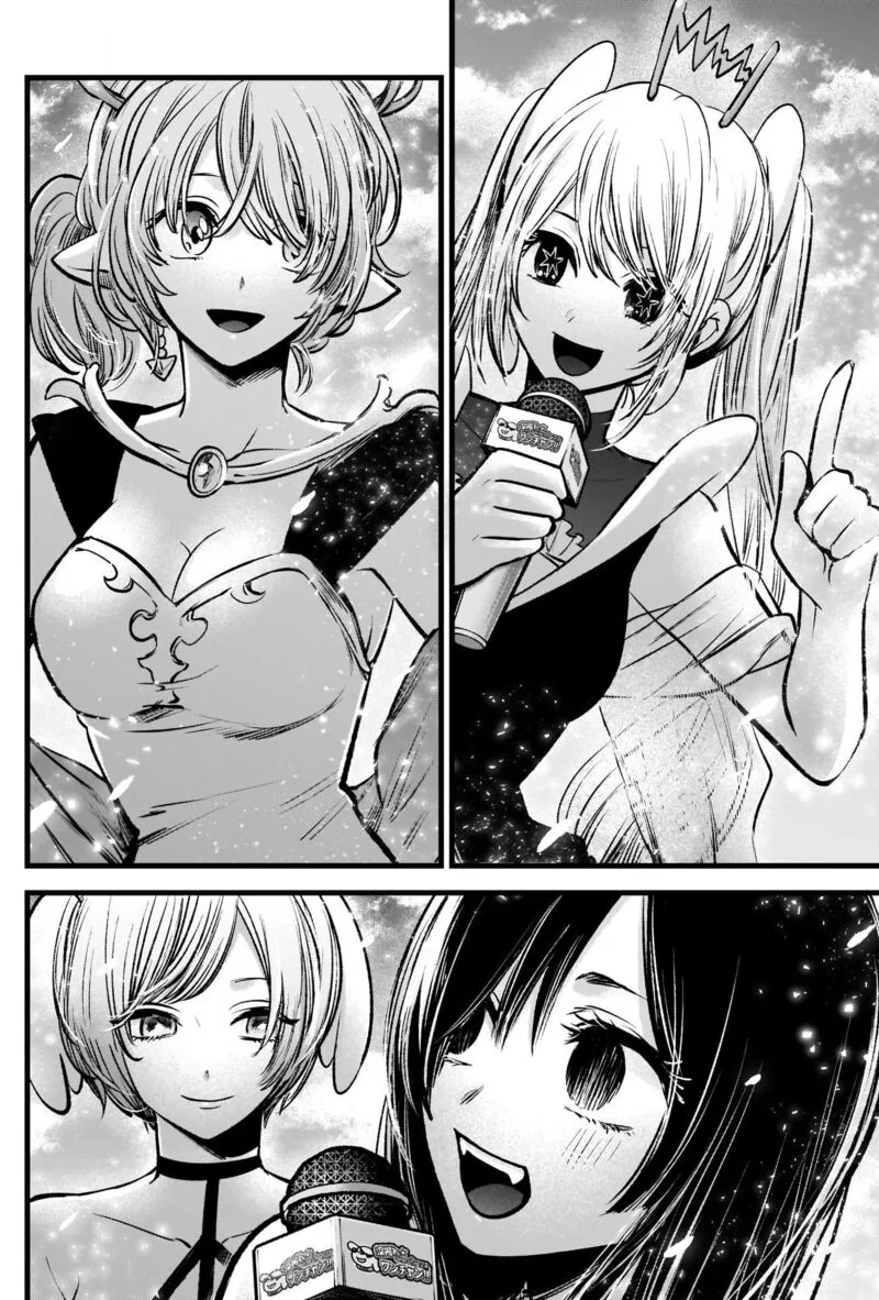 Oshi no Ko Chapter 89 page 12