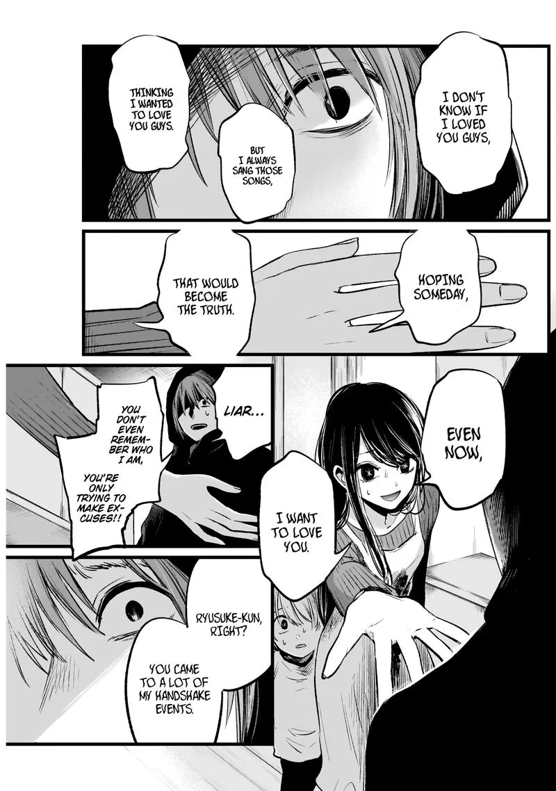 Oshi no Ko Chapter 9 page 7