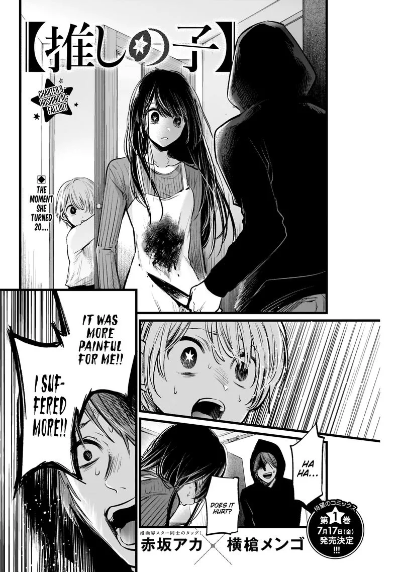 Oshi no Ko Chapter 9 page 2