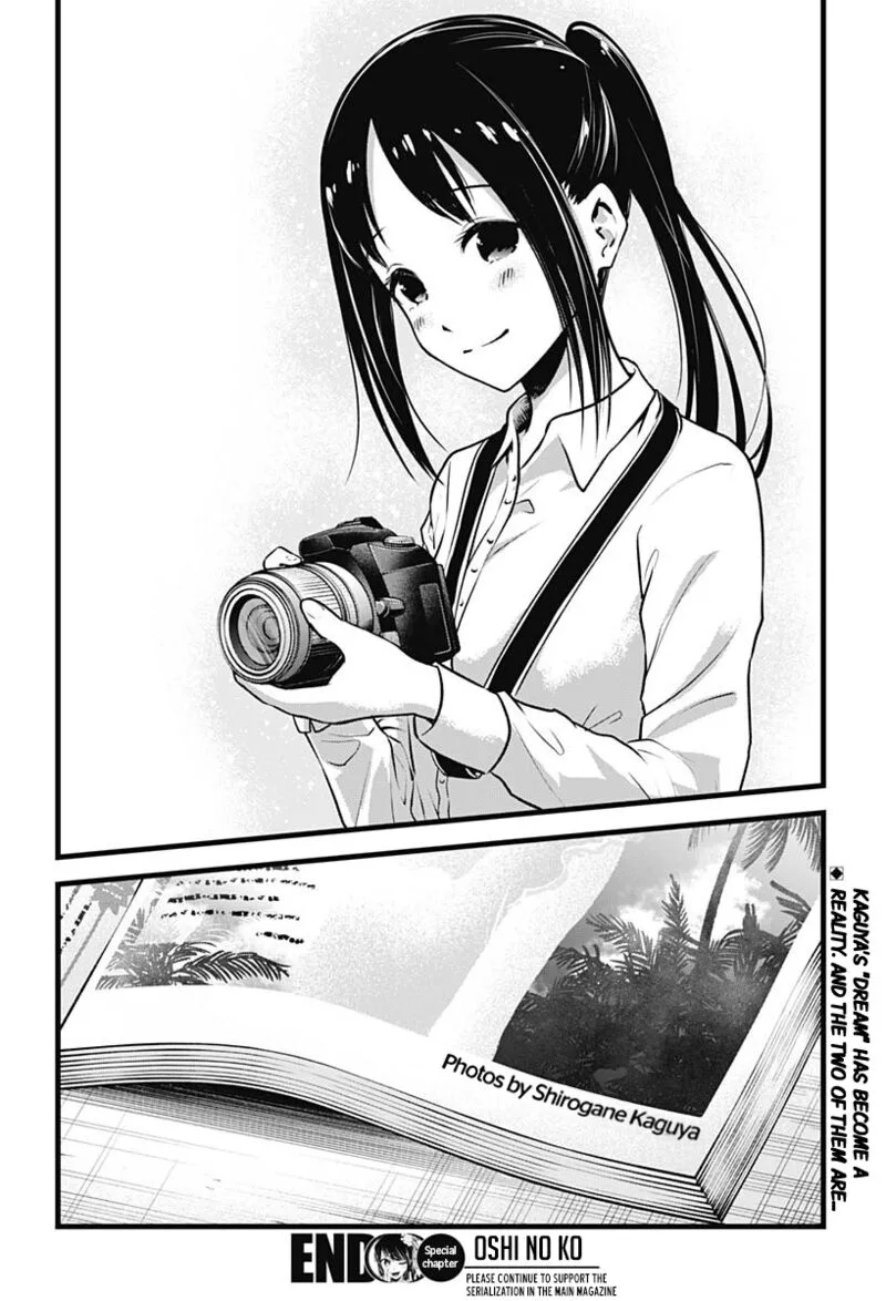 Oshi no Ko Chapter 90.1 page 4