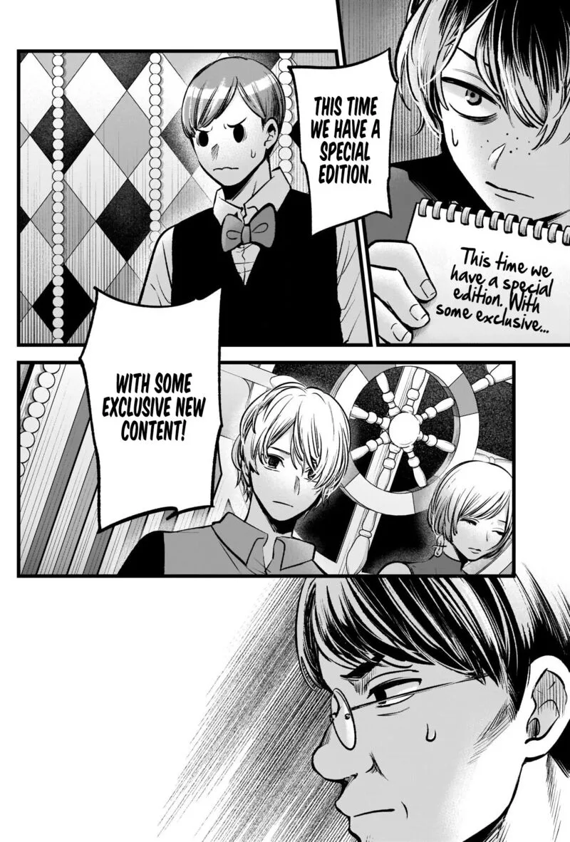 Oshi no Ko Chapter 91 page 2