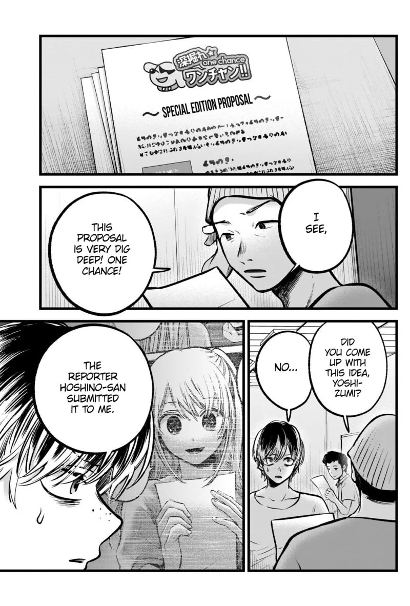 Oshi no Ko Chapter 91 page 5