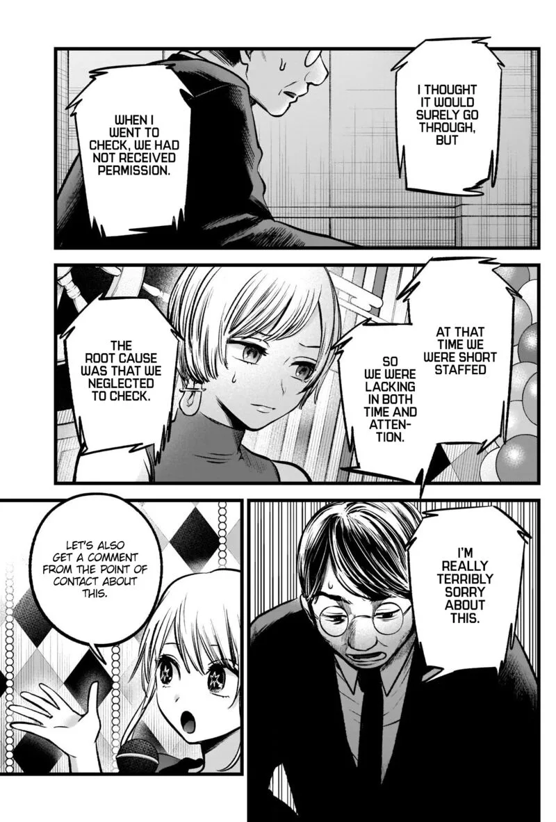 Oshi no Ko Chapter 91 page 15